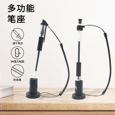 闭尾套中性笔桌面台笔