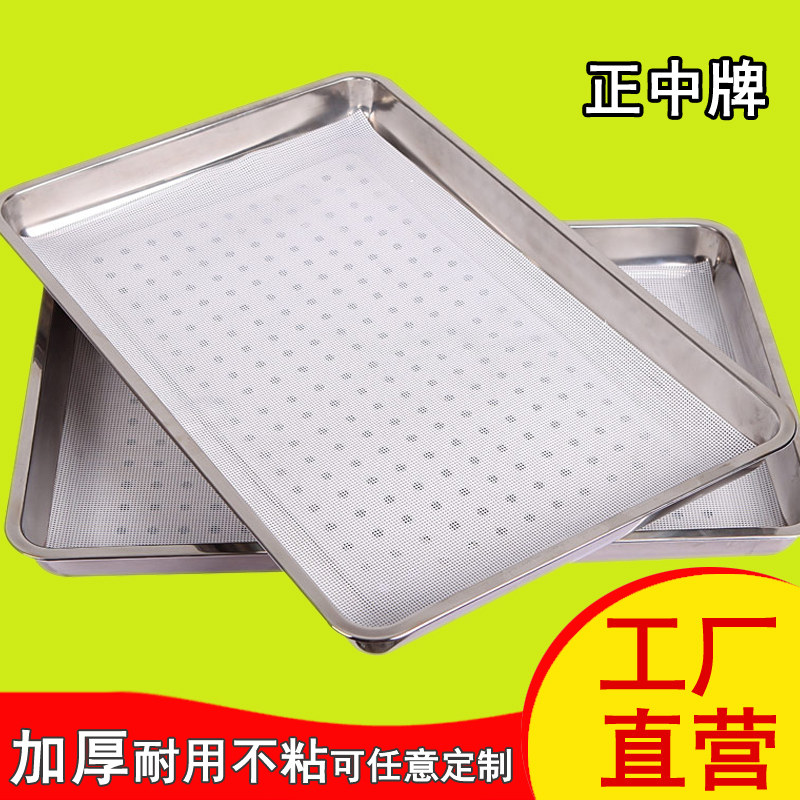 硅胶蒸笼布蒸笼垫烤盘垫蒸盘垫大馍垫馒头垫38*58长方形正中品牌,厨房/烹饪用具,烘焙用纸,淘宝优惠券,粉丝福利购,淘宝优惠卷