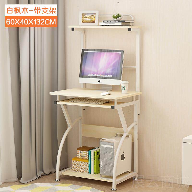 高档台式室家用简约济经型电脑桌学生卧省空间简易小桌子桌书架书