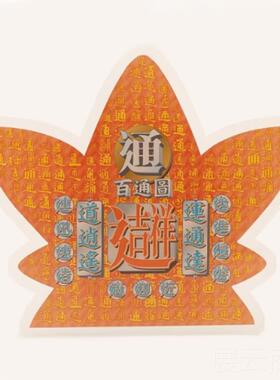 高档现货李室居明2摆025蛇年百吉祥物通图摆件吉祥水晶台座客厅卧