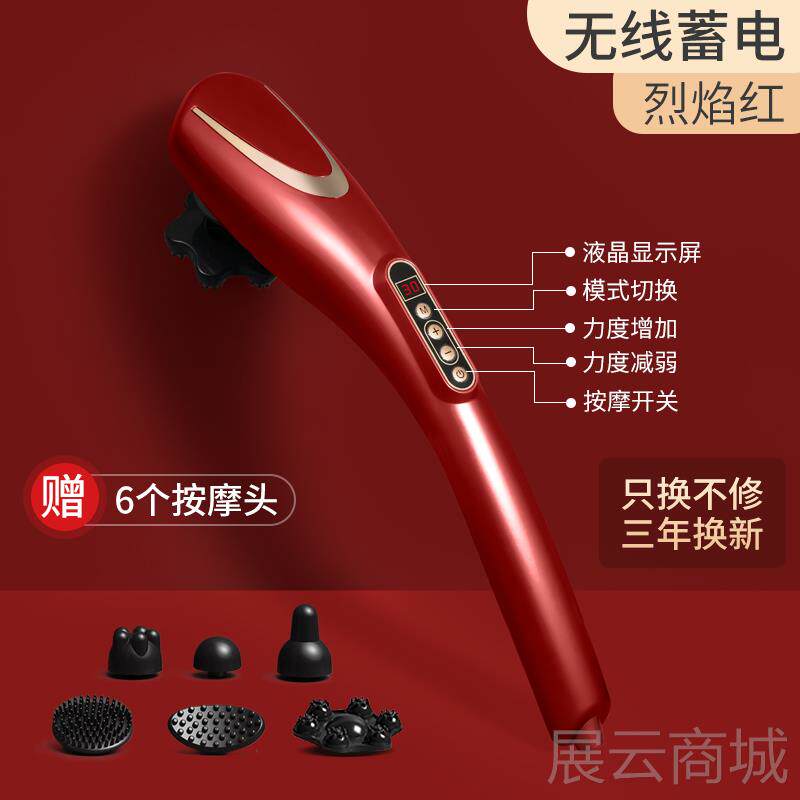 高档海豚按全摩器棒电动持式锤肩颈捶背腰部神器打颈部经手络身敲