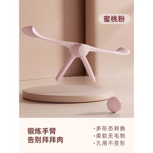 高档手臂力棒女胸部训练器锻炼肩背器天鹅臂多功美背臂能力家士用
