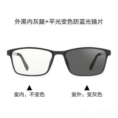 高档Berth防电蓝光a辐射脑眼镜视男潮抗蓝光近护目眼睛框架女平光