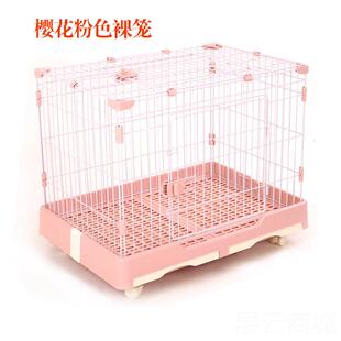 高档狗笼子 创笼逸家兔狗笼 小型犬兔笼泰迪 用兔子子笼猫笼 兔兔