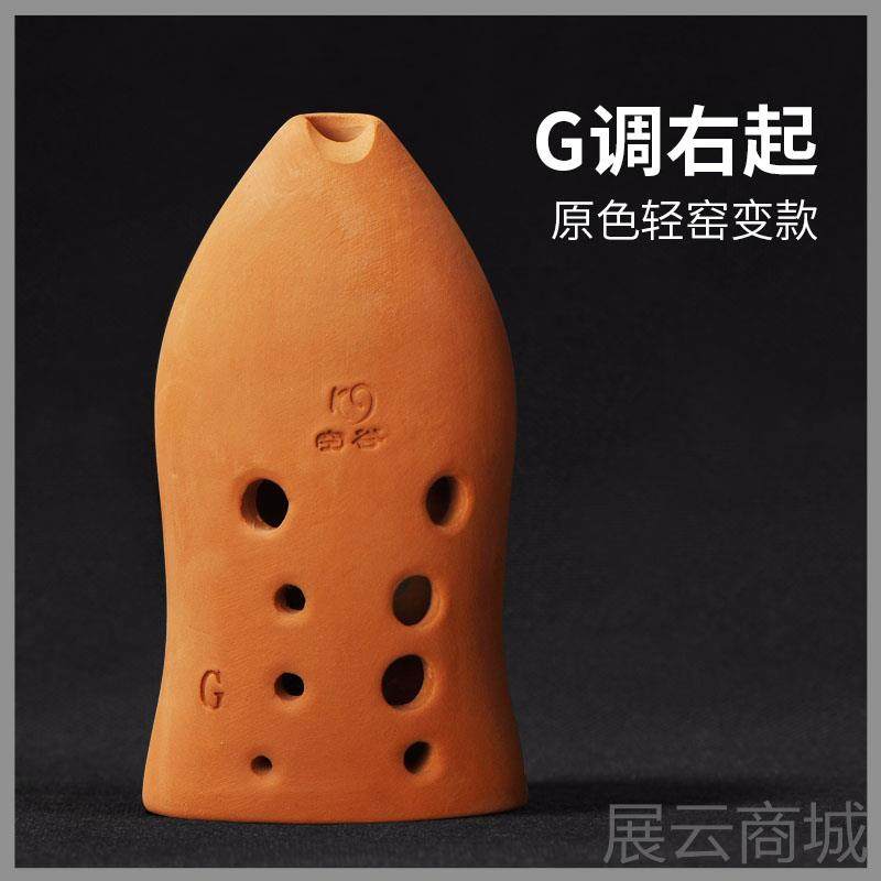 高档谷埙初学演器奏十孔鱼埙空好吹初专业古乐陶埙学音色柔和可水,乐器/吉他/钢琴/配件,埙,淘宝优惠券,粉丝福利购,淘宝优惠卷