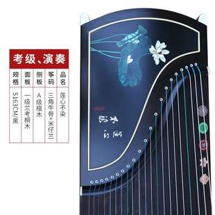 高档仙声乐器大师签名古筝实木专业演奏古筝初学者考级扬州10级古