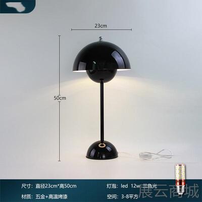 高档丹麦设师计客厅北欧书房花苞台蘑菇灯 床ins少女卧室装饰头小