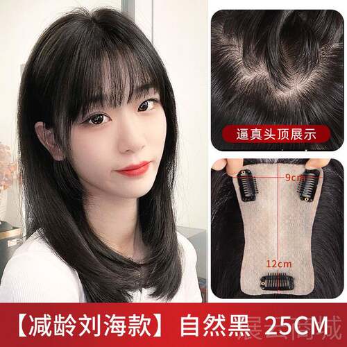 高档假发片头顶蓬女松痕增发量全真发发遮白递针隐形无刘海头顶假