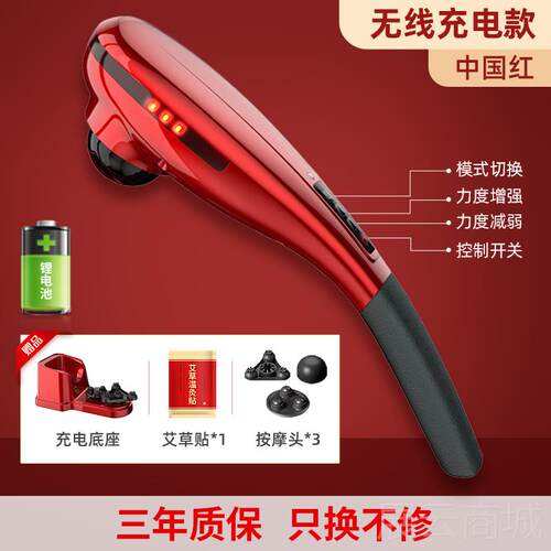 高档凯持仕乐海豚打按摩器部老人腰背电动手式按摩棒枪敲打锤震动