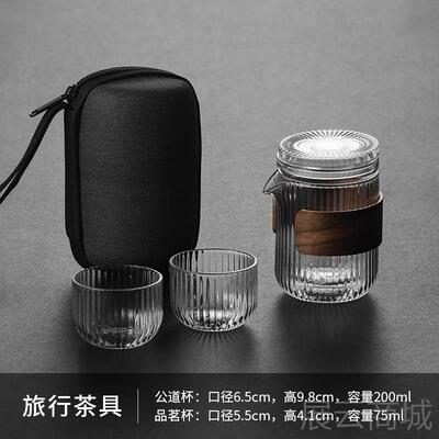 高档晴纳云斋一壶两杯功外出便携收茶包旅行具套装玻璃快客泡茶夫