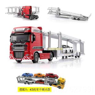 高档凯威1型:5汽车运输车0合金工程模玩具 送6辆合金小车迪包邮