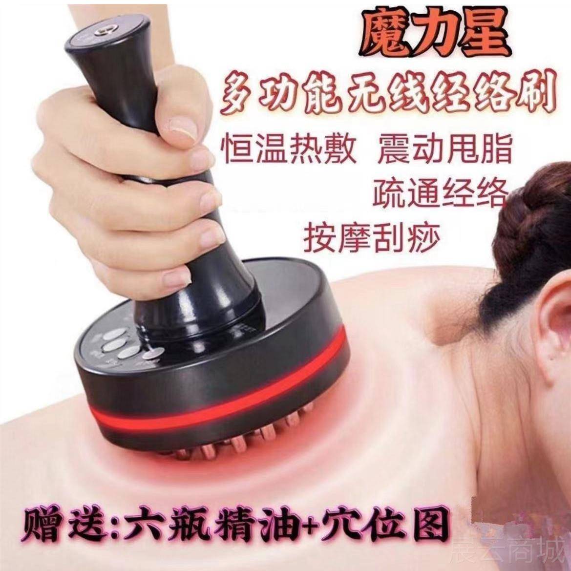 高档远红外热线发微电动刷五生行养经络按摩刷美体刷刮痧仪器
