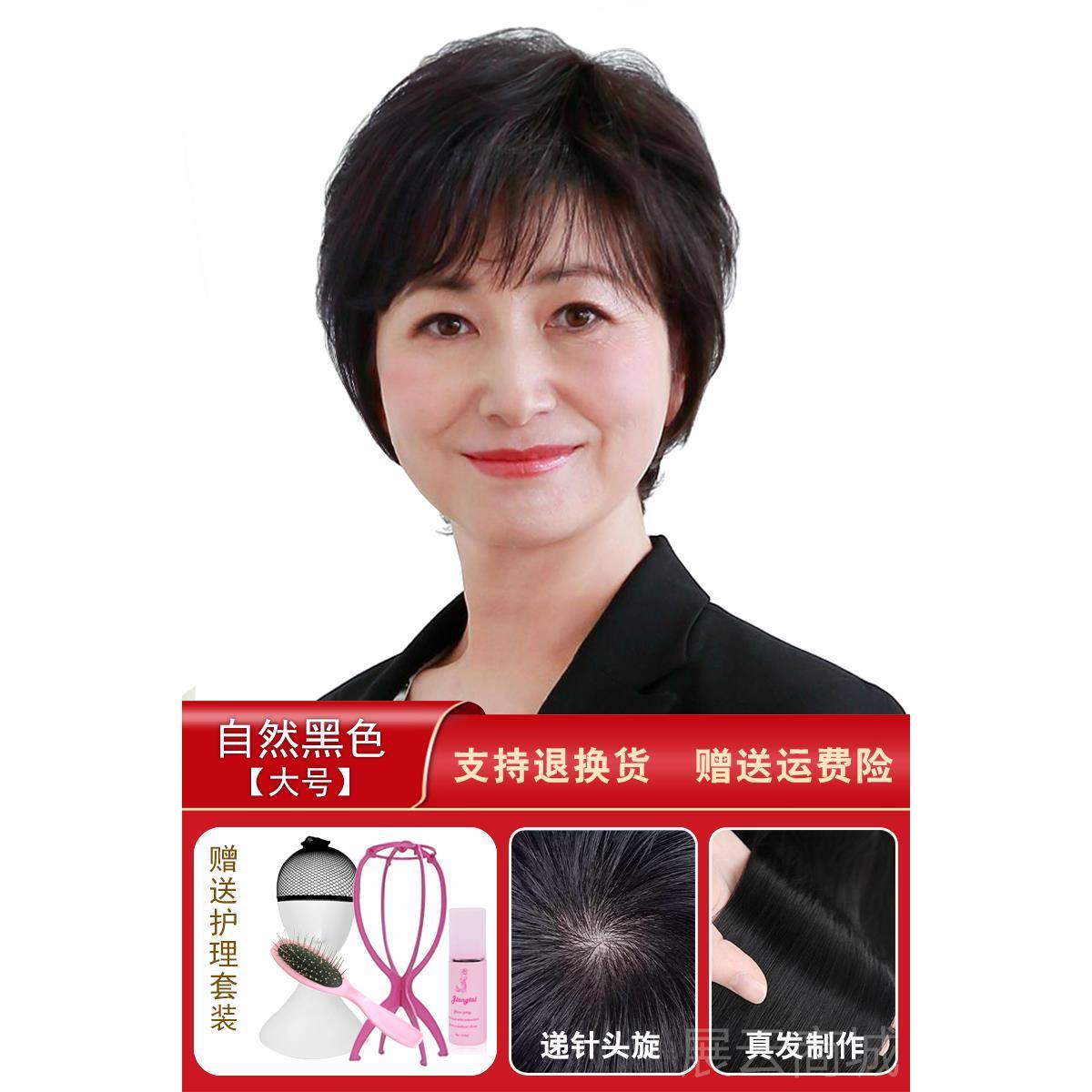 高档老真年奶假发松花白老人蓬全头套白色发老奶年人发老太太假发