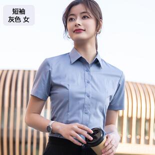 销售工夏装 高档蓝色短袖 定制刺绣loo地产款 男女同职业装 工作 g衬衫