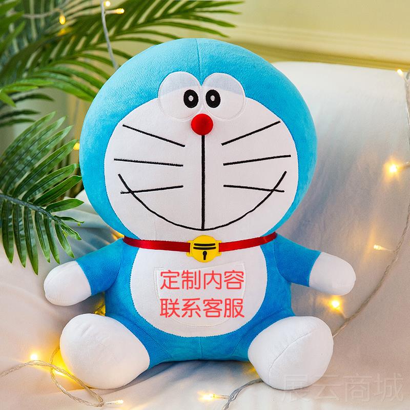 高档哆啦a梦玩偶公仔毛绒具婴儿睡觉玩叮猫大当号抱枕生日礼器物图片