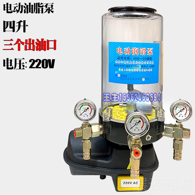 高档搅拌站电动黄油升泵润滑全泵自动油脂泵注油砼泵车424器v220v