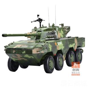 高档1装0轮式甲车5合金模型 105MM自仿行突击炮真军事模型收藏 1:
