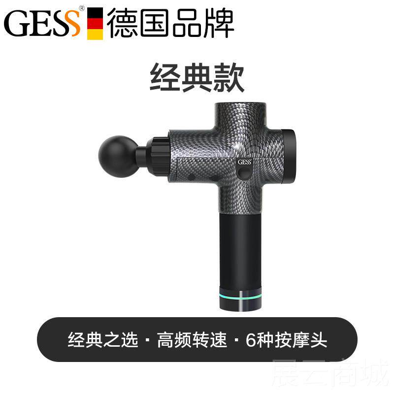 高档德国GES809电动按摩筋膜枪肌击肉松 S家用冲健身器材震动放按