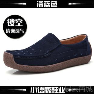 高档春秋新款女鞋真牛皮豆豆鞋底中老年休闲平妈鞋蜗鞋牛筋妈底单