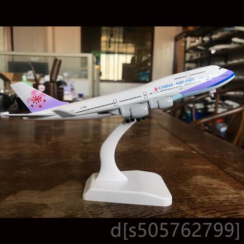 高档20c波m仿真合金飞机型音模777 787 成品空客A380摆民航客机模