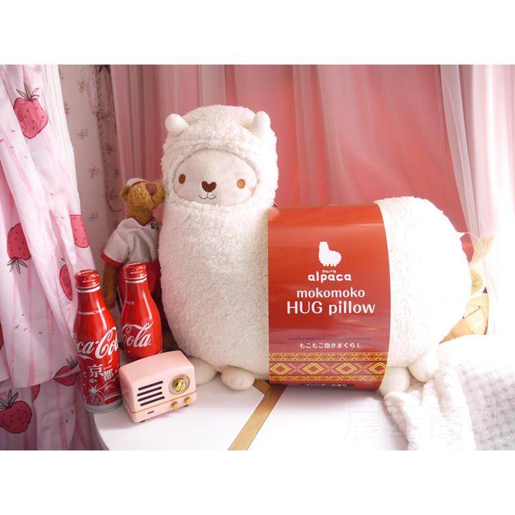高档卡通好眠Anut Merry 香羊薰羊驼公仔毛绒抱枕 靠垫生礼物包日,玩具/童车/益智/积木/模型,毛绒/玩偶/公仔/布艺类玩具,淘宝优惠券,粉丝福利购,淘宝优惠卷
