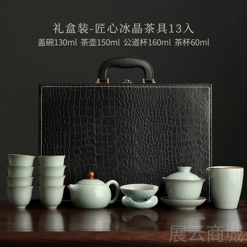 高档尚言坊严选单丽华老师档晶功夫茶具套装家冰用奢送礼轻高礼盒
