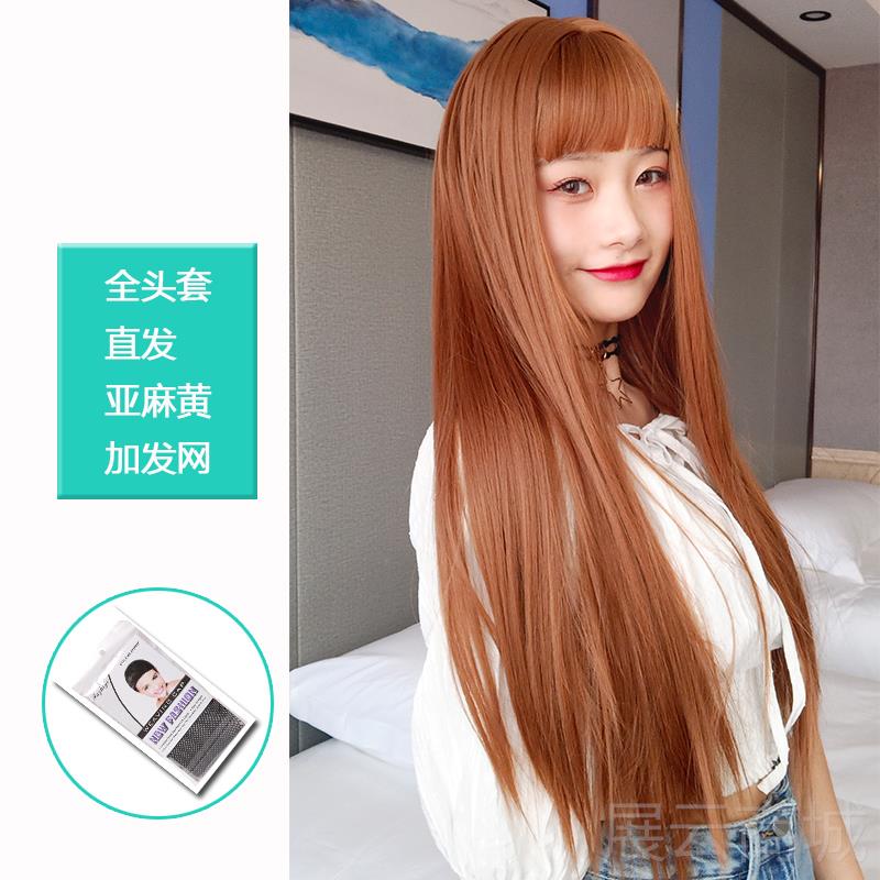 高档假发女刘长发动漫全头套黑长自发然漫画空直气海假发套网红中