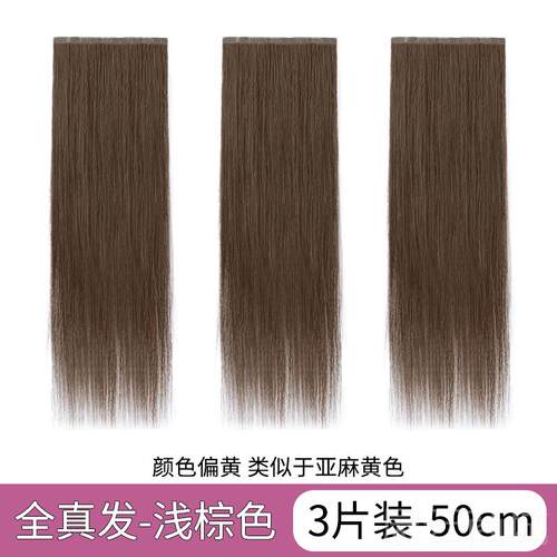 高档真发发片无痕自隐形接发片己接假发女松长蓬增发量全发真人假