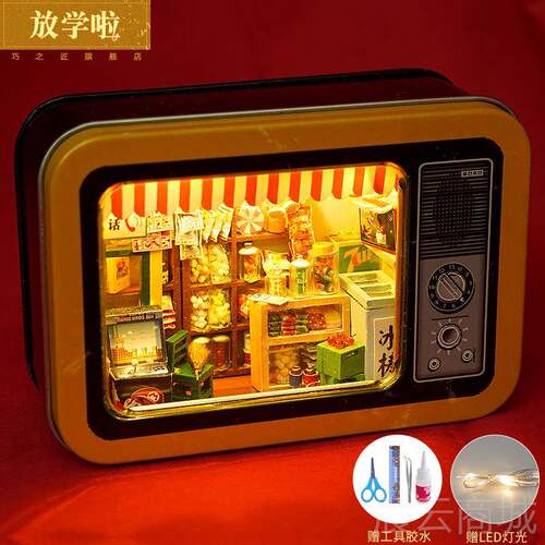 高档巧之匠diy手工小屋子迷你小房子型缩场景拼装模玩具生微日礼