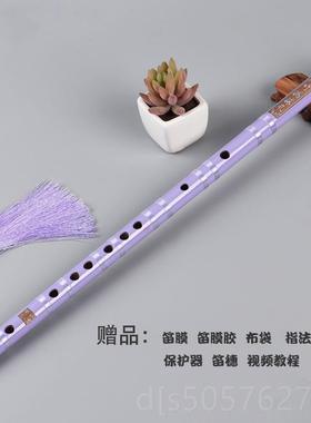 高档长笛乐器初学者笛子初学成人零笛基础横笛色黑生学苦竹白紫色