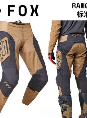 高档绿道裤越野美磨国FOX legi骑on越野摩托行车林道耐秋冬透气轻