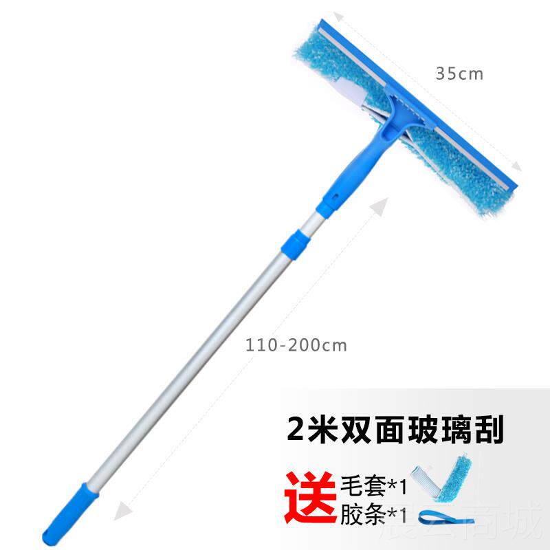 高档洁擦丽擦来玻璃器家用伸缩杆高楼双面玻璃刮子 天花瓷砖墙板