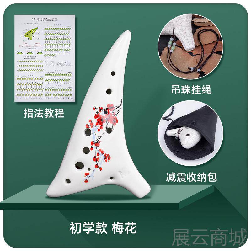 高档陶笛乐器2二孔ac中音1专C调初学入门业十孔陶瓷埙6笛子学生六