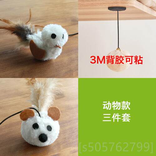 高档y凯瑞Catr2501猫爬架剑麻件筒爬架挂逗猫自嗨羽毛玩具球可猫