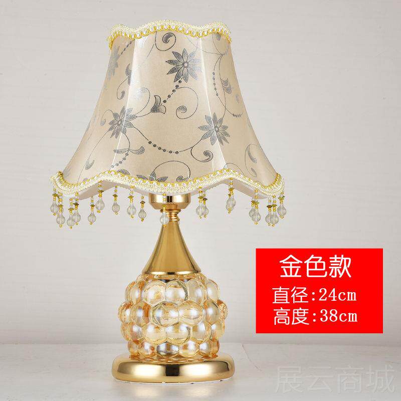 高档可简约现欧式台灯代卧室创意书房玻璃布艺婚庆结婚暖光床头灯