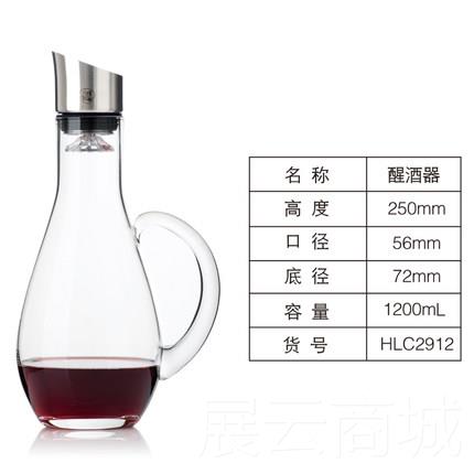 高档带带子铅水晶玻璃红酒醒酒器家用快速塞过滤葡萄无酒盖红酒分图片