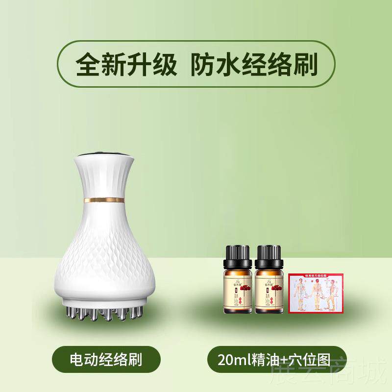 高档电络刷全身动部经络疏通神器带脉肚子养生通用按摩器腹部腿经