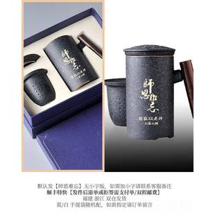 高档亲节礼物实用生送日爸爸毕业送师老感谢师父恩的定制logo礼品