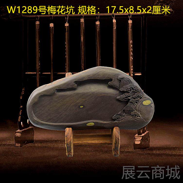 高档肇庆砚台端梅坑天然石眼绿端 斧柯东花 文房四宝实用礼 品包