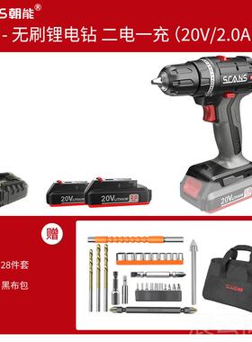 高档SCANS朝能电式电手钻20v无刷电工充业级电钻大功率电动锂工具