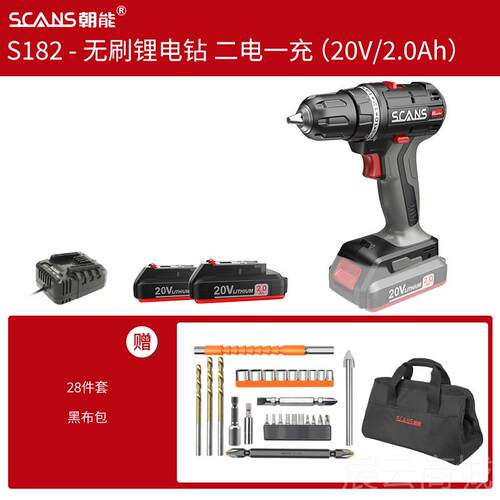高档SCANS朝能电式电手钻20v无刷电工充业级电钻大功率电动锂工具