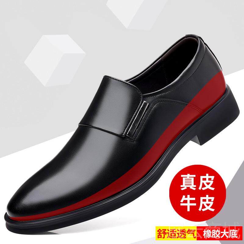 高档春夏装真皮透正皮鞋男土商务休工闲鞋套气脚无带不系带作上班