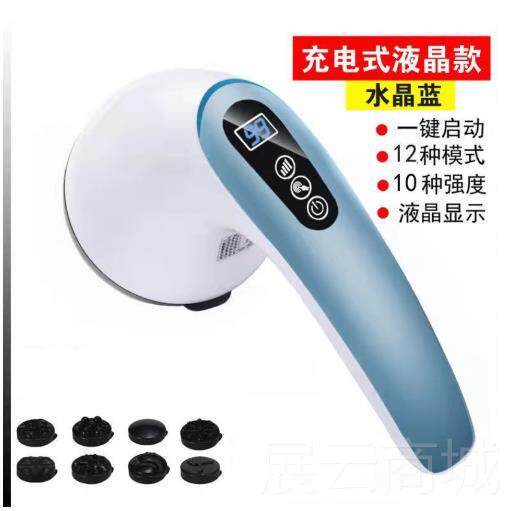 高档海腰豚敲美无线充电按摩器棒电动推脂机体仪打锤肩颈部手持式