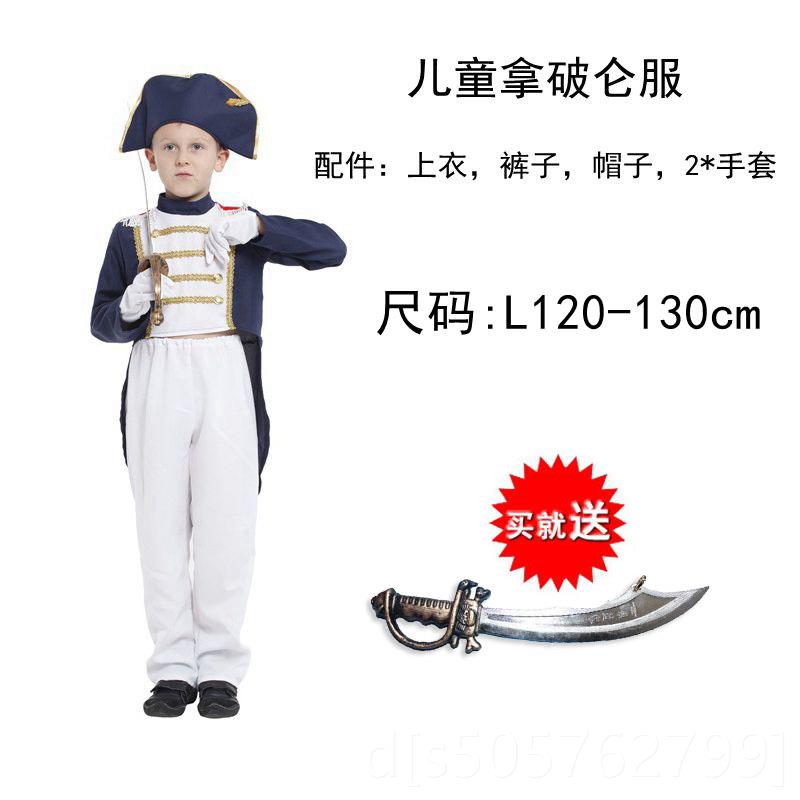 高档万节儿圣童服装 男童表演舞盗会派对cos加长勒比海 虎克小船