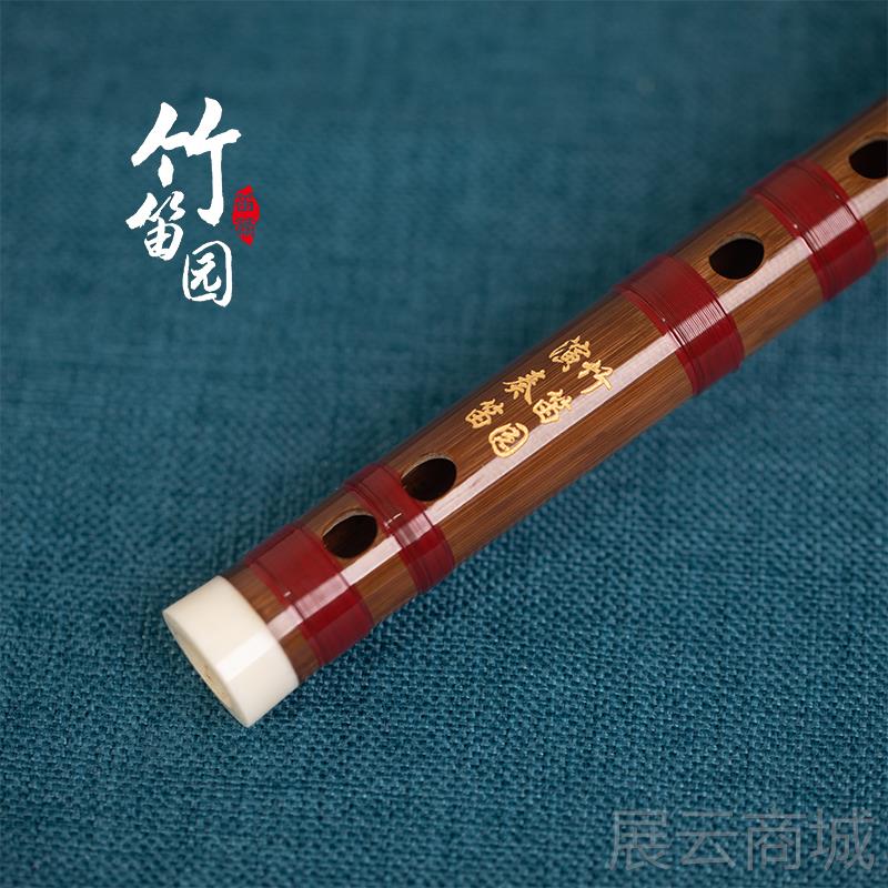 高档网红演奏笛子大学生器考级练收藏高乐器苦竹档横笛竹笛乐园习