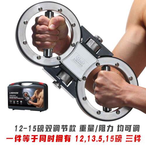 高档店级长推荐正版力德阻力升速臂器拳家击拳速格斗用耐健身训练