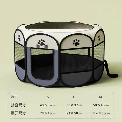 高档猫窝猫宠咪待产房产窝可折叠封墅产闭式生大别幼猫专用物帐篷
