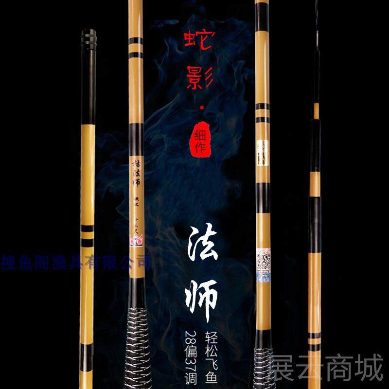 高档日本手碳竿台鲫钓竿素超轻超硬超细钓鱼竿28调鱼5竿.4/4.5米,户外/登山/野营/旅行用品,台钓竿,淘宝优惠券,粉丝福利购,淘宝优惠卷