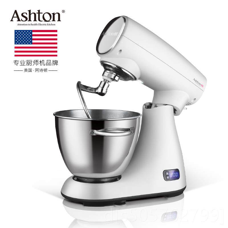 高档阿诗顿A5师用机家多功厨烘焙和面打蛋奶油搅拌活揉直流电机能