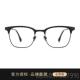 高档有度数超镜轻眼框近韩版 黑框防辐射蓝光可配视散光半框潮眼睛